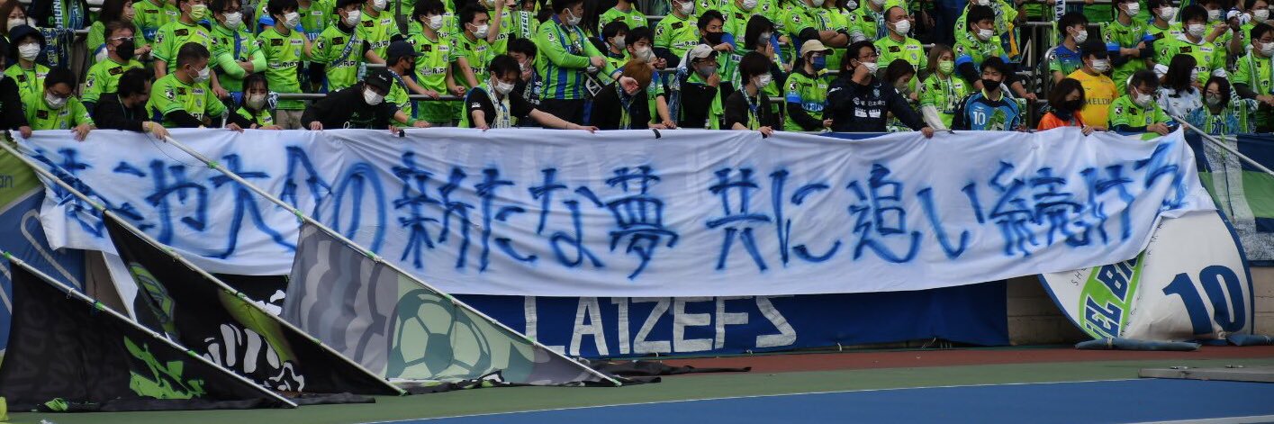 菊池大介's banner