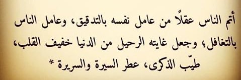 خالد محمد الصبحي الحربي ابو روابي's banner