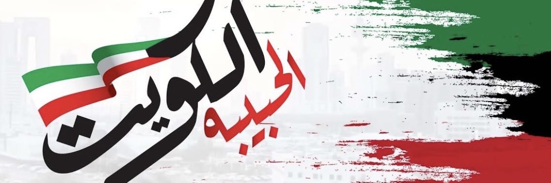 Hadawee's banner
