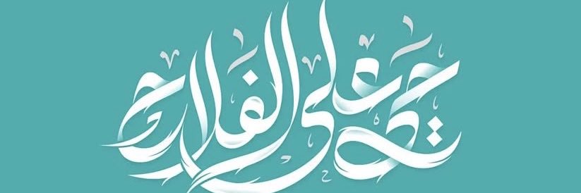 مـازن's banner