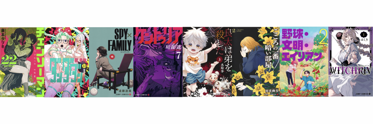 林士平（りんしへい）'s banner