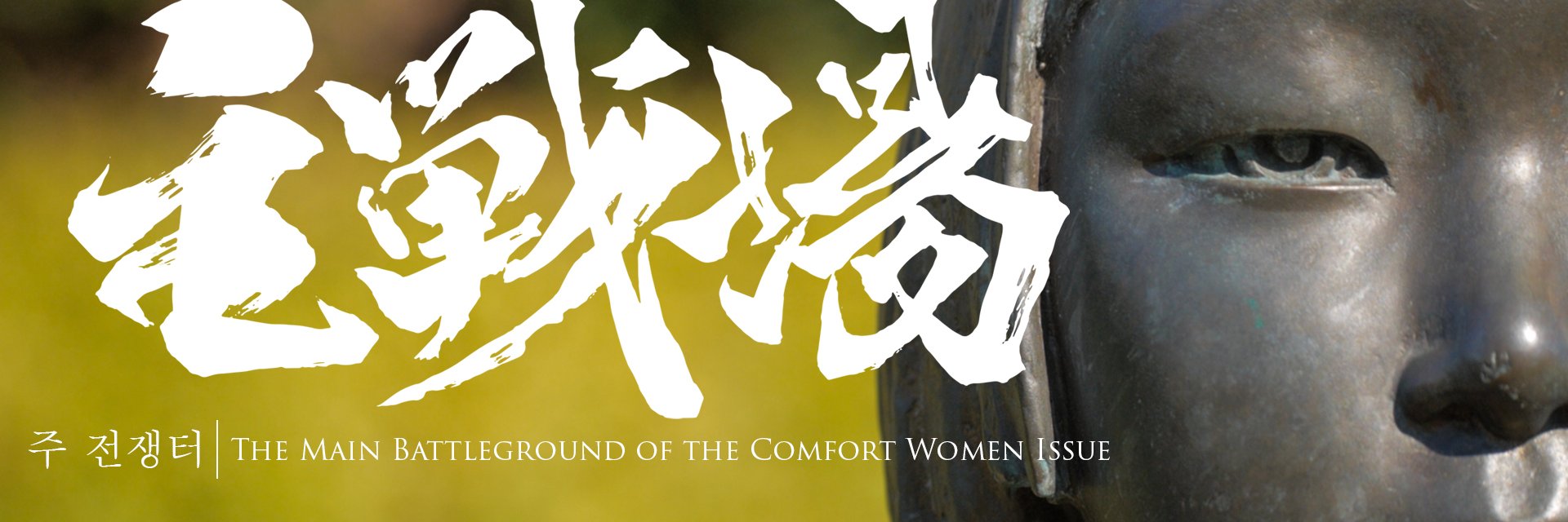 Miki Dezaki's banner