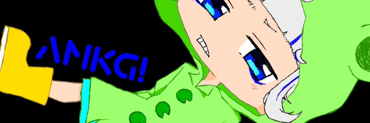 あまかげ's banner