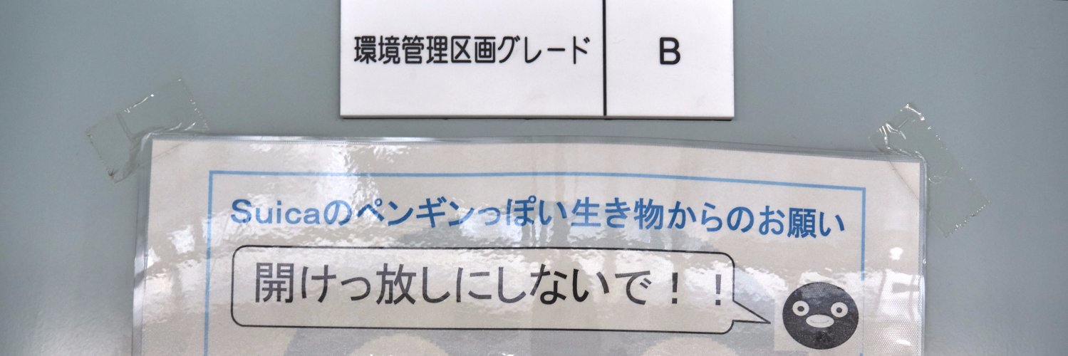 ひびき's banner