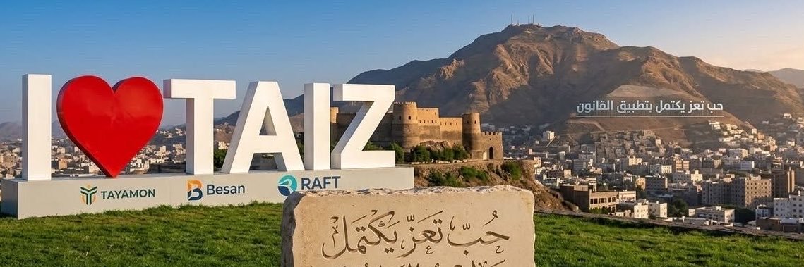 ꧁ فُؤاد ꧂'s banner