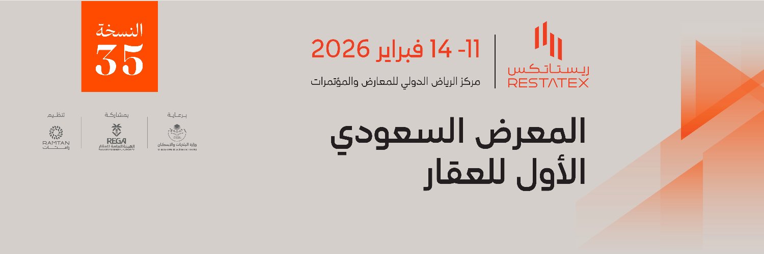 معارض ريستاتكس العقارية's banner
