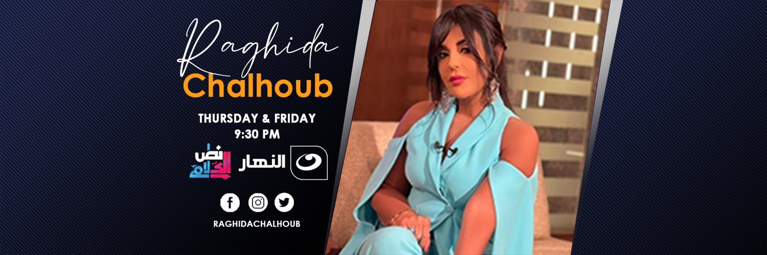 Raghida Chalhoub's banner