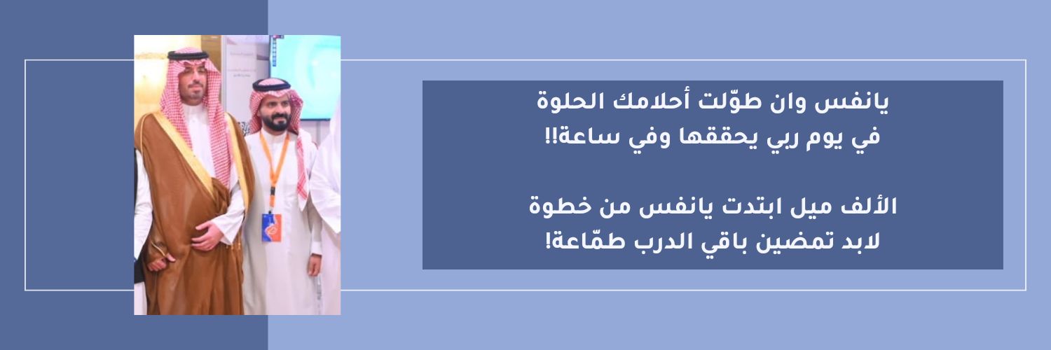 حسن الزهراني's banner