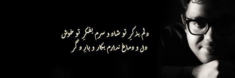 M. Usman Farooq's banner