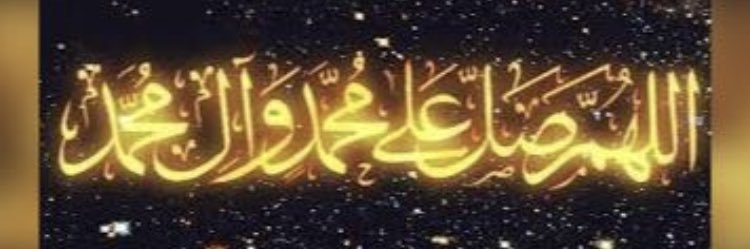 عابس بن شبيب's banner