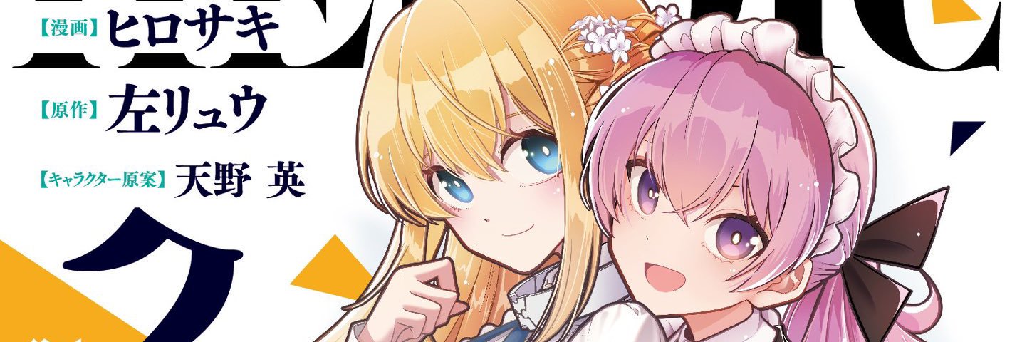 ヒロサキ🦮🦭's banner