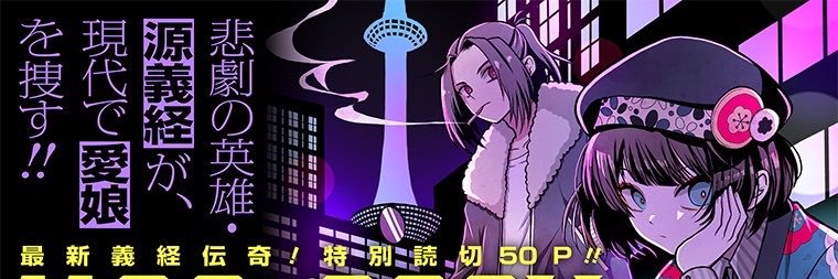 ヒロサキ🦮's banner