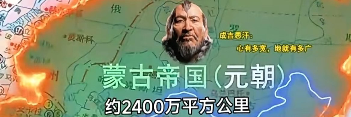 蒙元黄俄党's banner