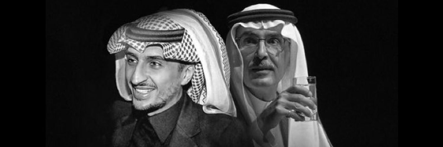 فهد العيد's banner