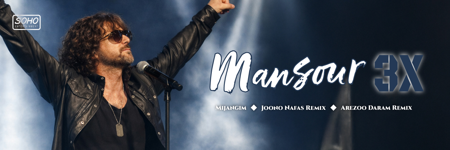 Mansour Jafari's banner