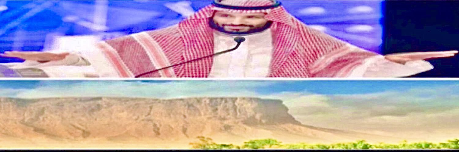 🇸🇦محمّدالجنيدي🇸🇦's banner