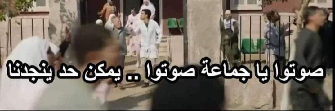 هدير شلبي's banner