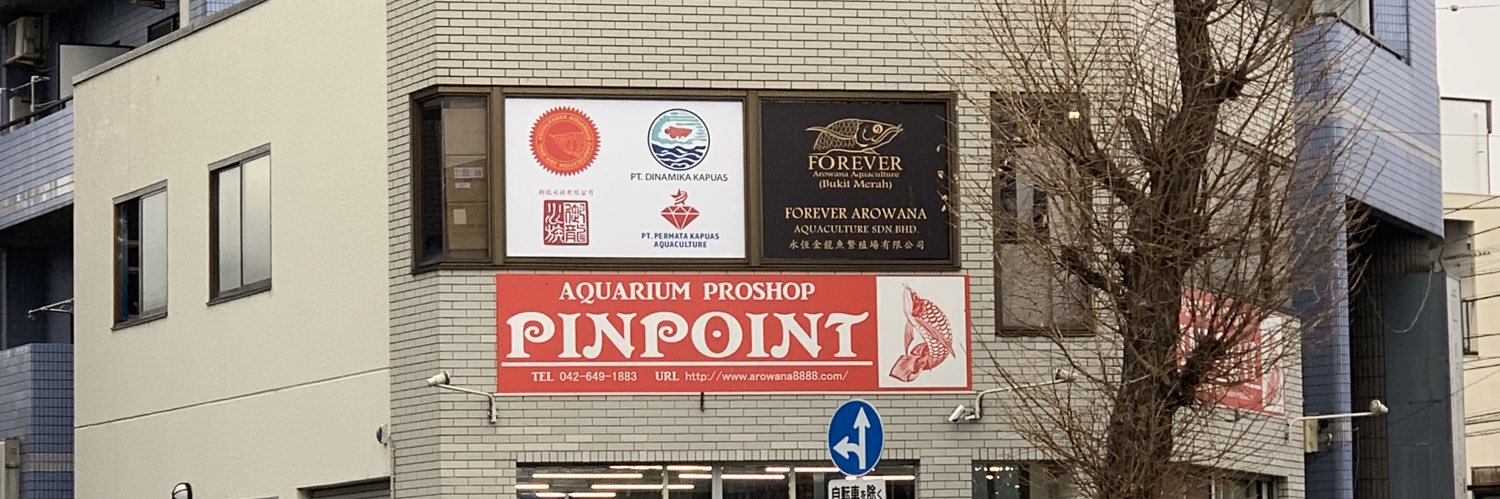 高松　源's banner