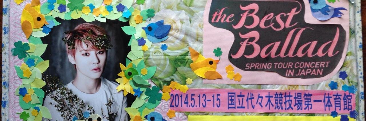 🥥🏝XIAwonderland시아원더랜드🏝🥥's banner