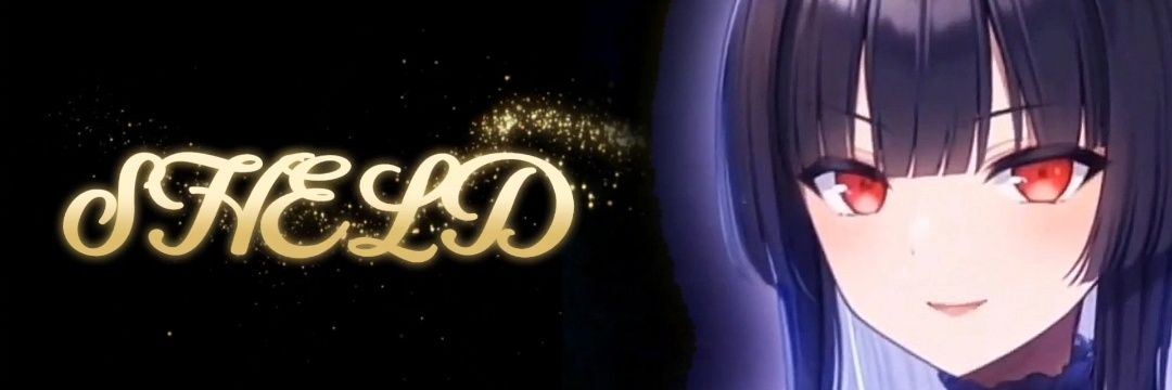 しぇる's banner