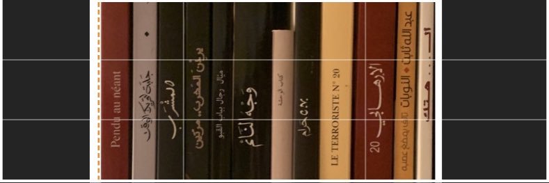 عبدالله ثابت's banner