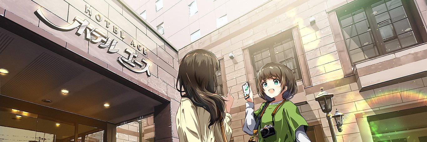 ホテルエース盛岡（公式）＝岩手の情報発信中＝'s banner