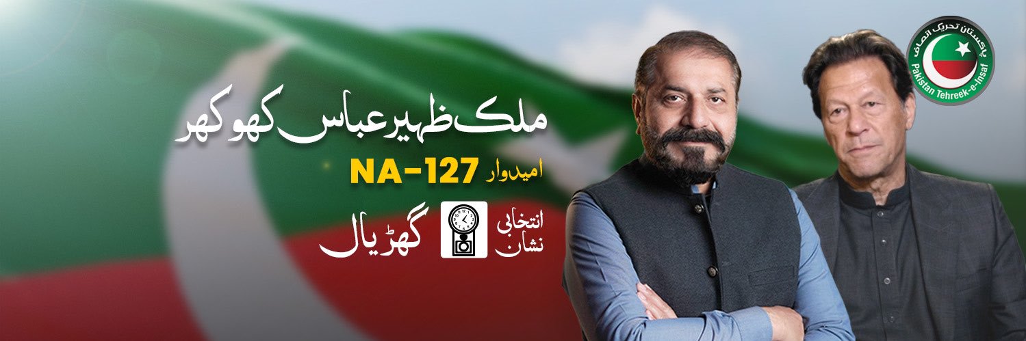 Malik Zaheer Abbas Khokhar's banner