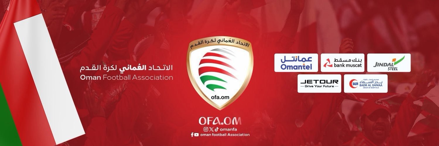 الاتحاد العماني لكرة القدم's banner