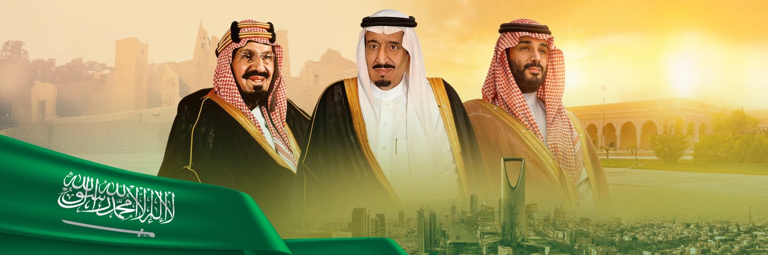 صالح آل صالح's banner