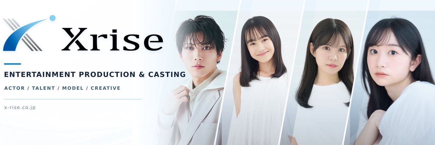 Xrise株式会社｜芸能プロダクション's banner