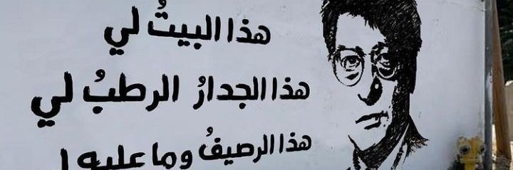 صلاح 🇲🇦Salah 𝕏's banner