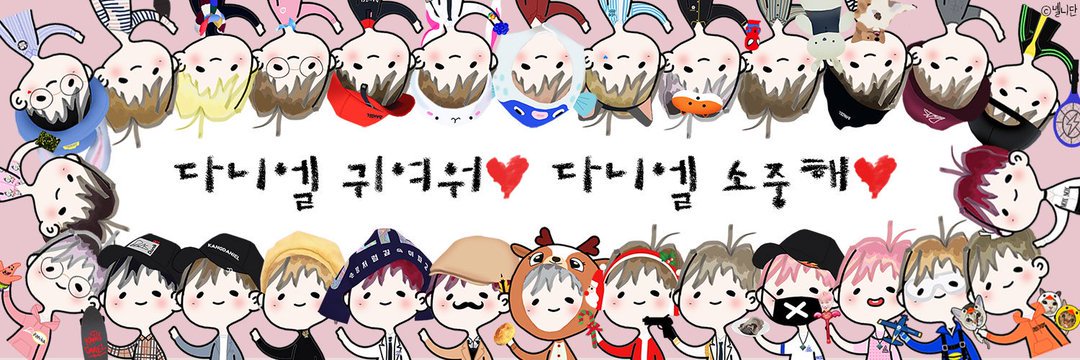 Crazy👑daniel🌹's banner