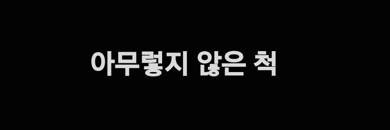 L i v y's banner