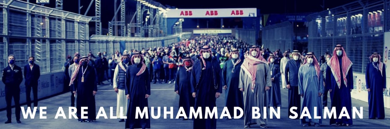 Munassar Al Suroor منصر ال سرور's banner