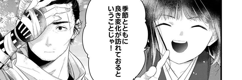 いもこ🌸10/11 西1 イ77b's banner