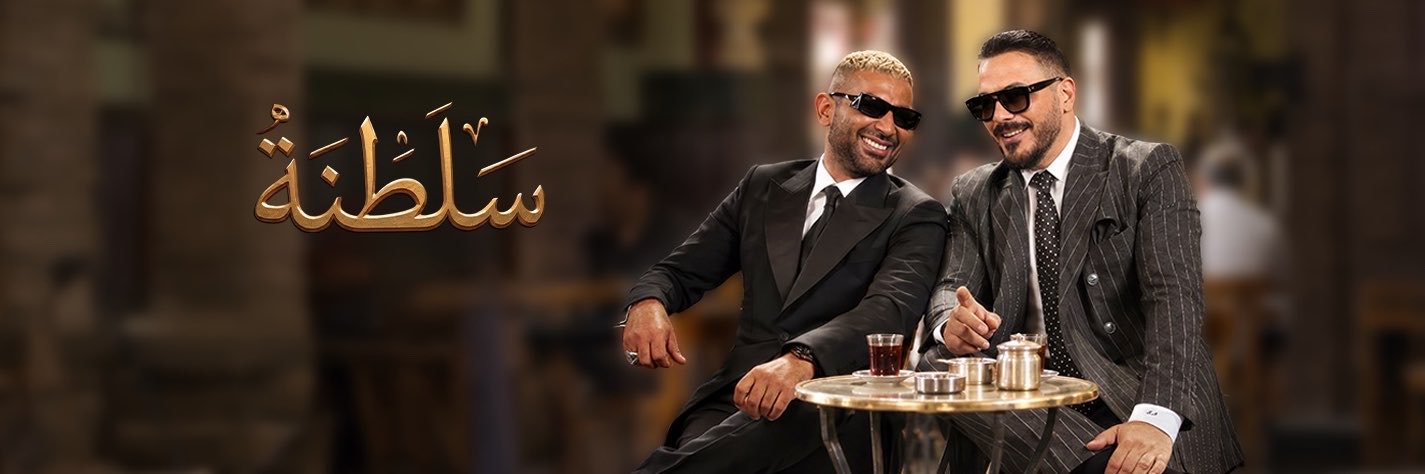 Ramy Ayach رامي عياش's banner