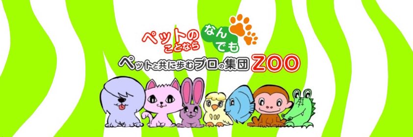 ZOO's banner