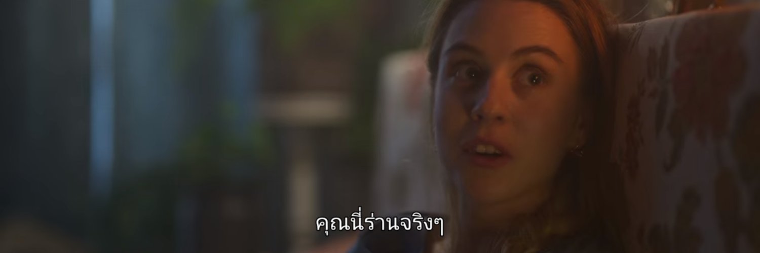 เฉก 🌞👻🎀's banner