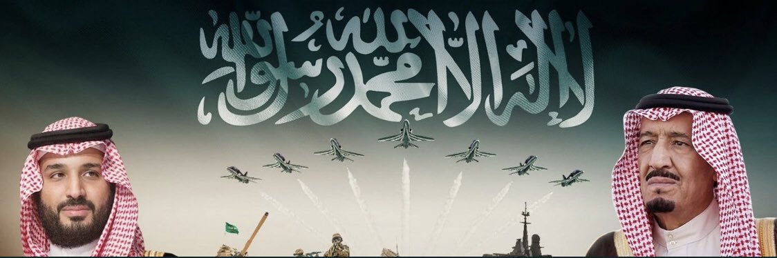 هديب العاصمي's banner