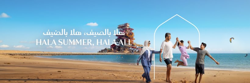 Visit Qatar's banner