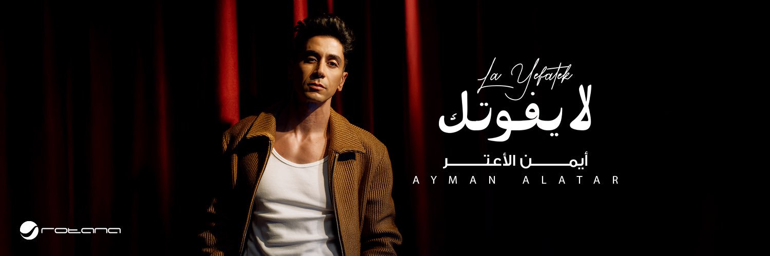 🎶RotanaMusic's banner