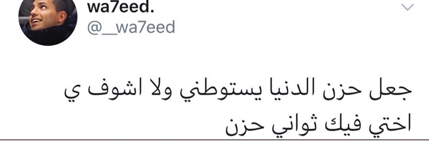 أروى| نايس ون ar20's banner