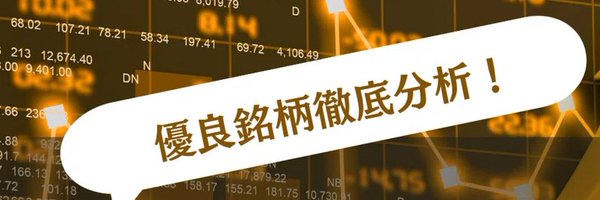 日本株波乗り名人's banner