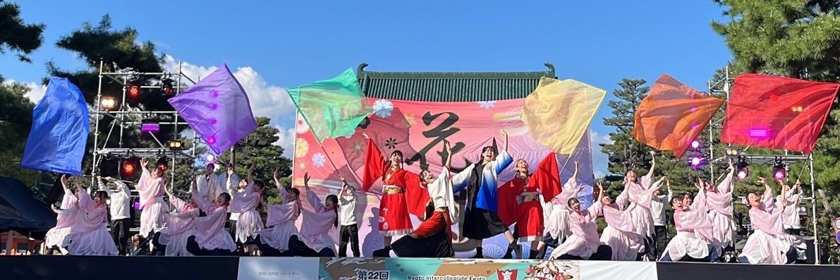 京炎 そでふれ！花風姿's banner