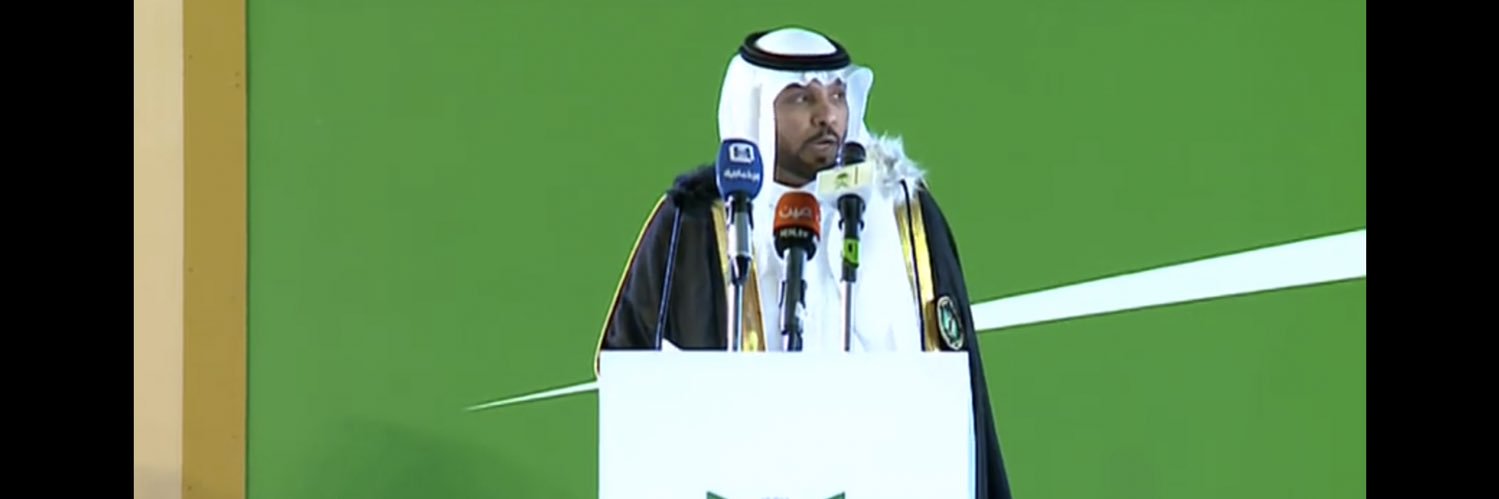 أ.د. علي آل يعن الله القرني | prof.Ali Alqarni's banner