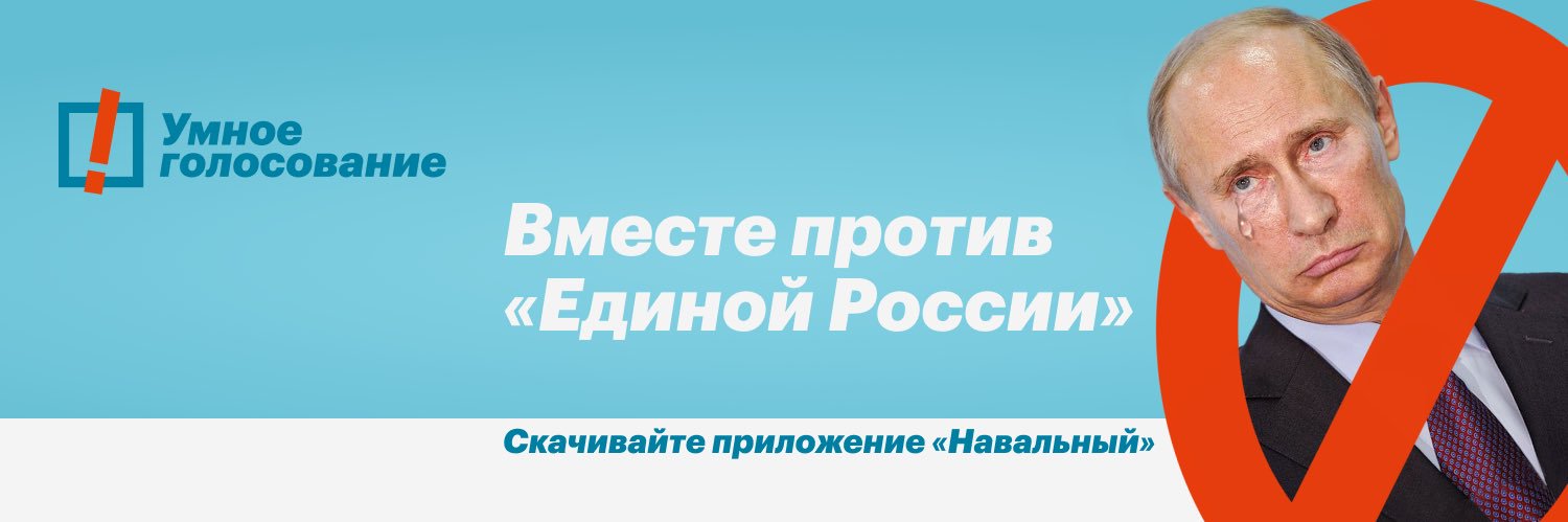 забастовка's banner