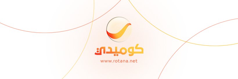 روتانا كوميدي's banner