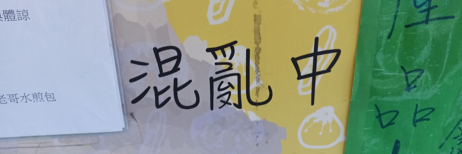 Sally Jensen Cusicahua's banner