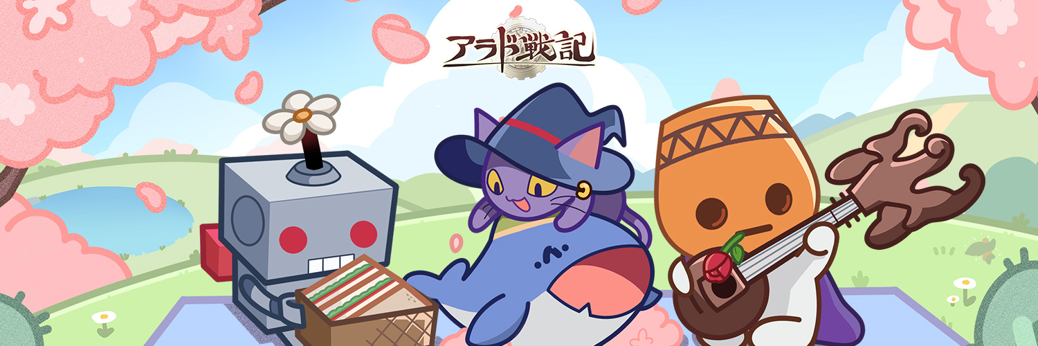 【アラド戦記】ダンジン's banner