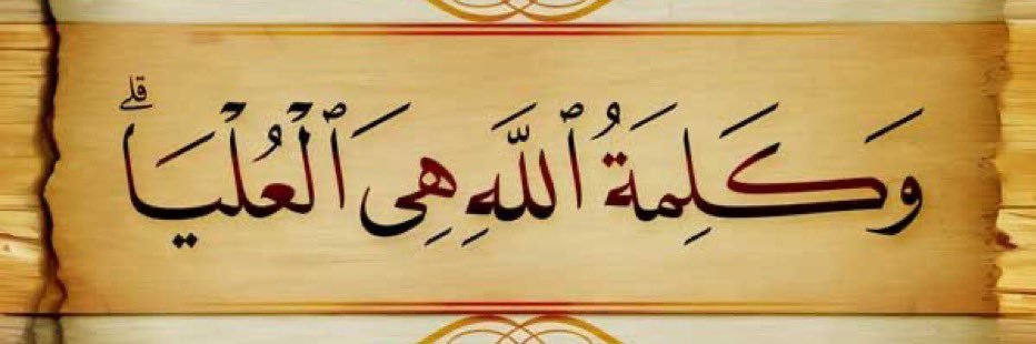 رضا حليس الرويلي's banner